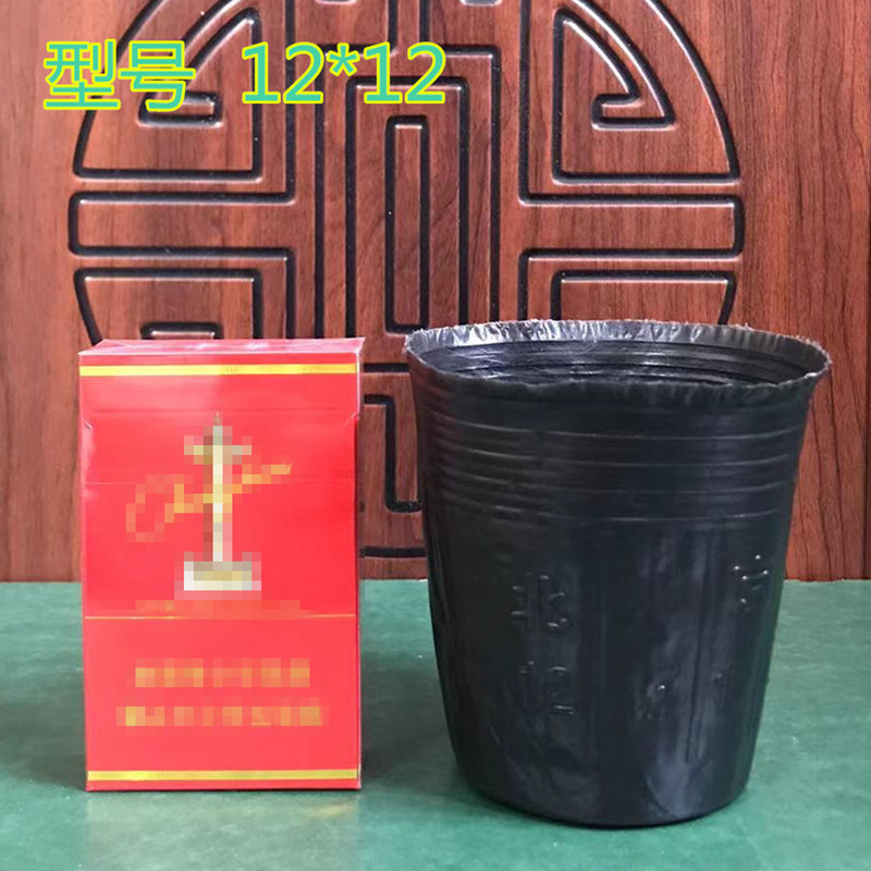 栄養袋苗袋黒大型植木鉢苗ポット使い捨て栄養ボウル植栽栄養カップ苗カッププラスチック|undefined