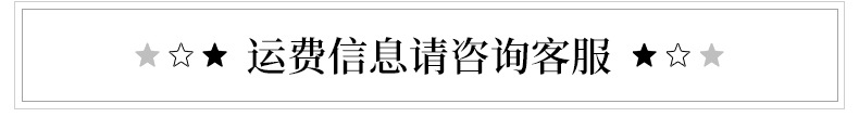 驻马店斑点狗办公用品有限公司+运费