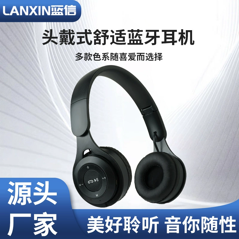 Наушники, (кросс-бордер торговля), bluetooth, оптовая продажа