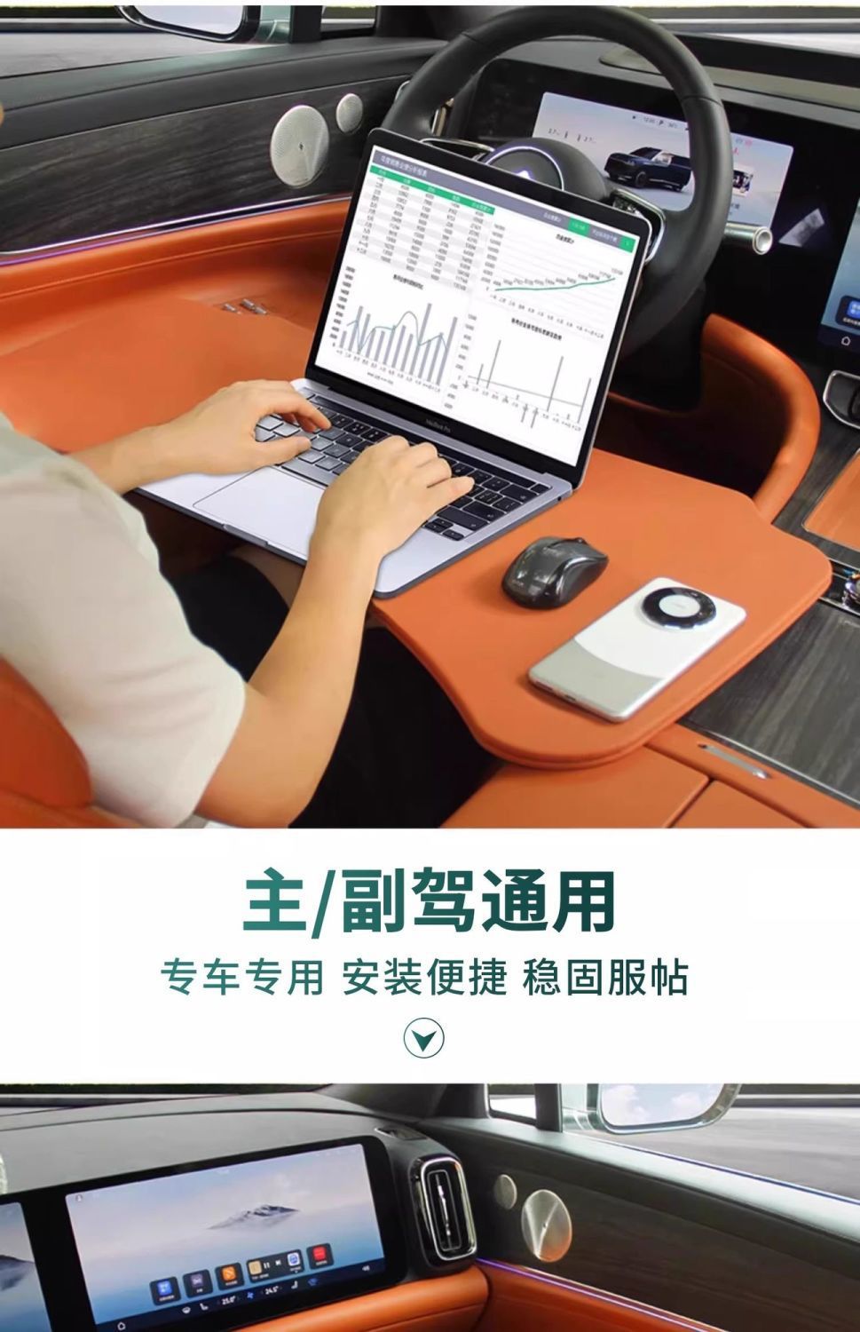 Car Table Board Suitable for Aito M9 Models, Foldable Computer Table for Driver and Passenger, Floating Table Board