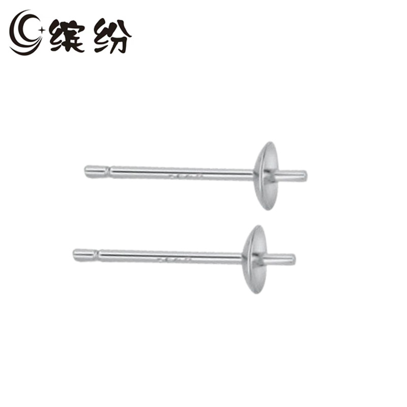 (2개) S925 보울 바늘 진주 빈 핀 귀걸이 DIY 수제 귀 액세서리 진주 귀걸이 빈 트레이