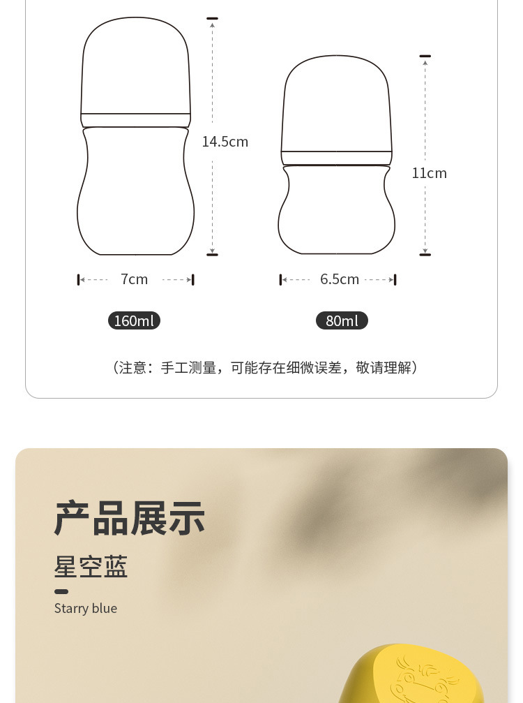 初生奶瓶详情_13.jpg