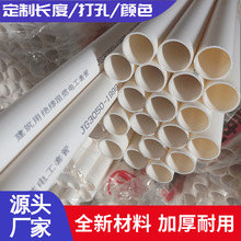 pvc������pvc20�� �ɲ��������L�ȶ� ��pvc��ȼ�^��늹��׹�40mm