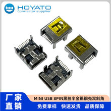 MINI USB 8PIN���z����a�~���pб�Ǿ��b