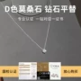 新款小众2026s999锁骨链