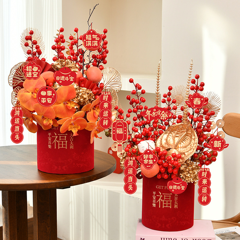 2024 Año Nuevo Festival suministros al por mayor bendición cubo decoración simulación Holly material paquete Primavera Festival mano regalo cubo acabado producto