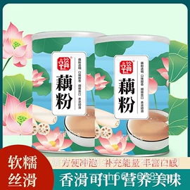 代餐粉;其他冲调饮品;速溶咖啡