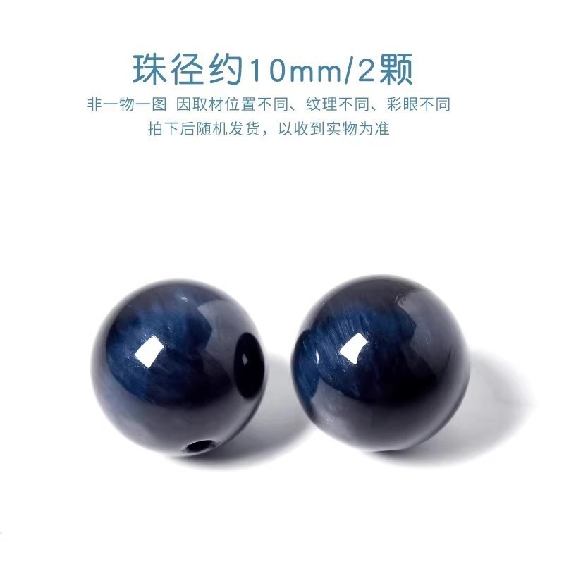 7a天然虎眼石散珠玉虎眼石配珠diy手串手作り散珠アクセサリー部品|undefined