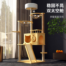 ؈����؈�C؈��һ�w����ͨ����ľ�|؈����̫��œ��̨���؈����Ʒ