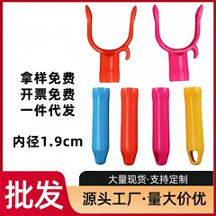 メーカー卸売りのプラスチックの服の首の取っ手の部品の19mmの管の継ぎ手の多色のスイーパーの支持棒の継ぎ手のハンドル