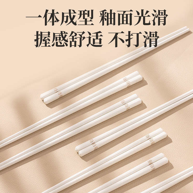 軽くて豪華な金彩の陶器の箸、カビが生えない、高温耐性の純プラチナの箸、家庭用のお手入れが簡単なボーンチャイナの食事共有箸|undefined
