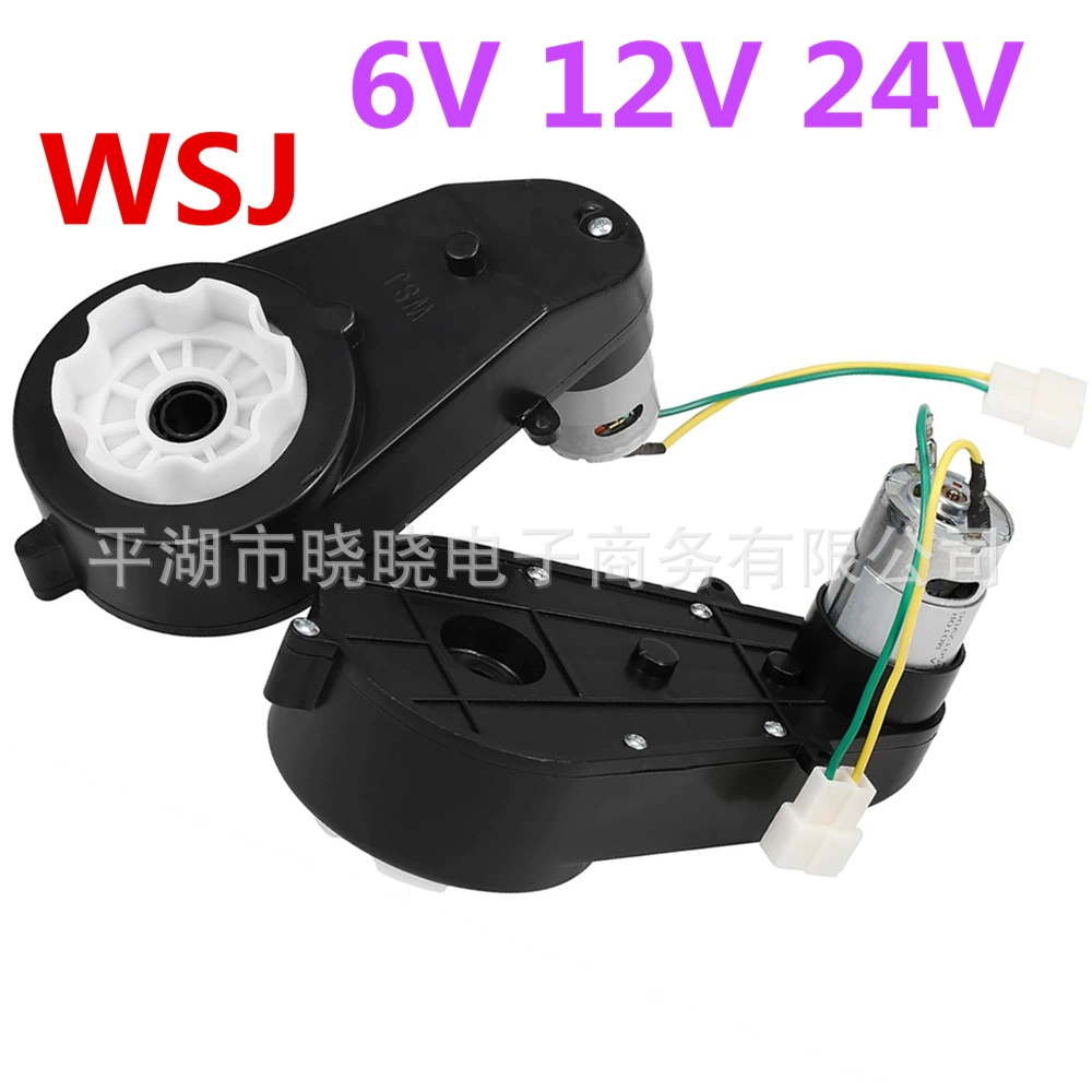 Новый 6v 12v RS550 Коробка передач мотор для коляски Детский электромобиль игрушечный автомобиль мотор аксессуары для коляски