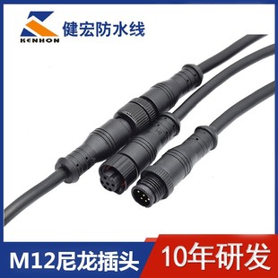 M12��ˮ�� 2345P��̖�B�Ӿ���ĸ�B�������� �􎧑����������^