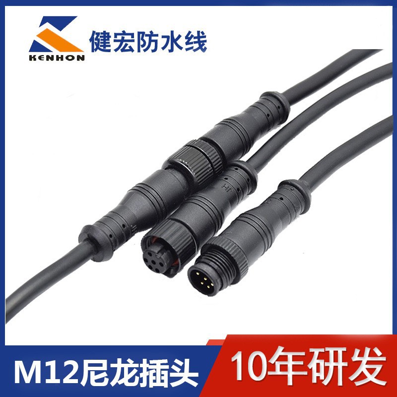 M12防水线 2345P信号连接线公母连接器灯线 灯带户外光伏对接头