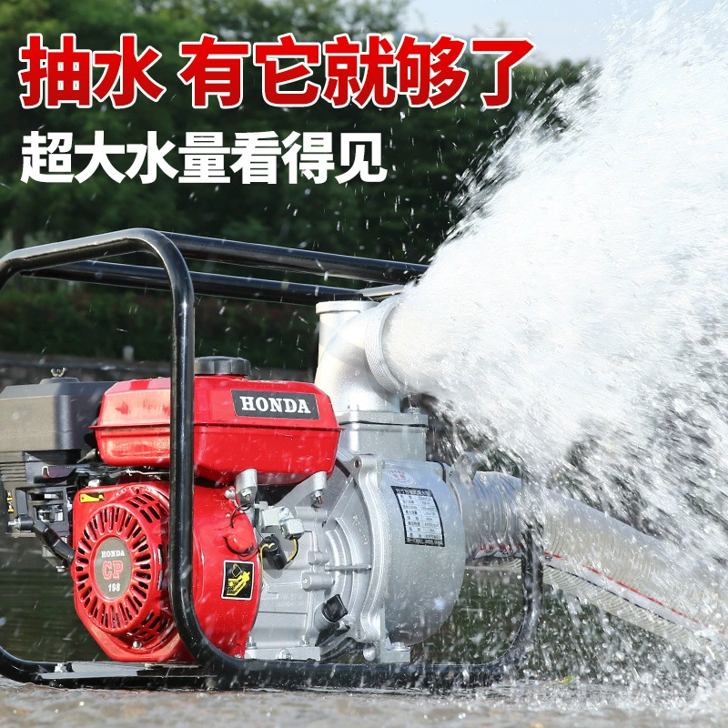 Водяной насос Honda, сельскохозяйственный насос, бензиновый двигатель, орошение сельскохозяйственных угодий, высокий подъем, 2 дюйма, 3/ 4inch высокой мощности, самовсасывающий насос