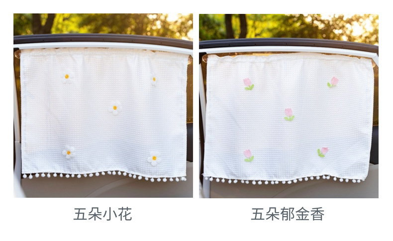 Ins car sun protection heat insulation sunshade children's cartoon suction cup side window car side block baby car interior shading