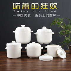陶磁器の家庭用シチューの大きいサイズは水をあけてスープを煮ます。