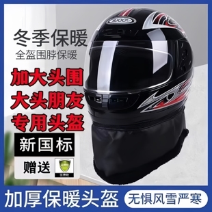 ش̖늄܇60XLӴa^ļͨƿ܇^Ůʿȫ