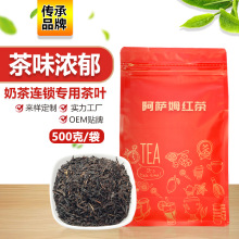 崇华阿萨姆红茶奶茶店专用锡兰红茶柠檬红茶港式丝袜奶茶原料批发
