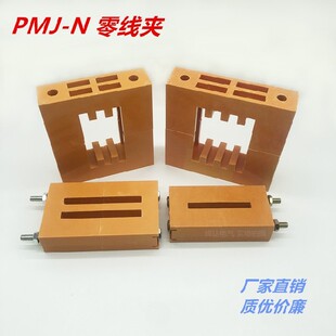 PMJ-N����ĸ���Aĸ�����㾀�A�����p������ĸ���̶����~��֧��