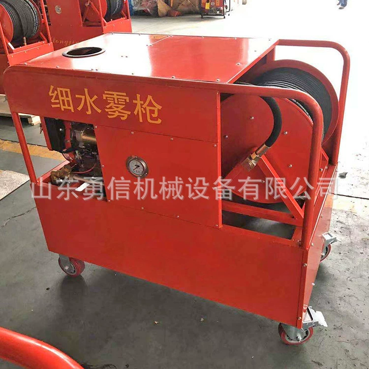 Мобильное противопожарное устройство с тонким водяным туманом высокого давления на тележке, противопожарное оборудование, противопожарное оборудование на тележке
