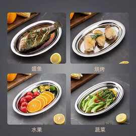 加厚鱼盘特厚鱼盘蛋形盘椭圆盘肠粉盘饭店家用蒸鱼盘菜盘水果盘