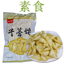 ̨���ζţ�������ȷ������ի�˷»���ʳ�����䶳ʳ��