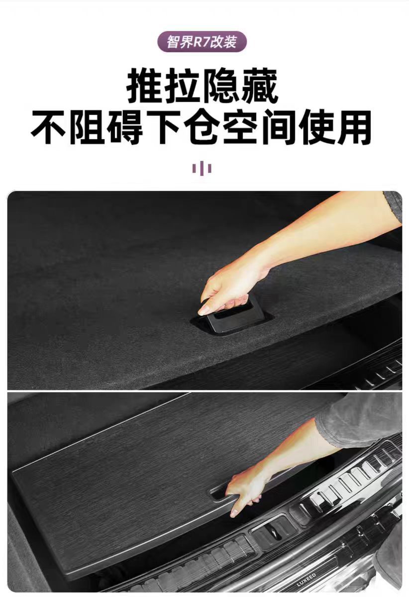 Suitable for 2026 New Zhijie R7 Trunk Small Table Board Folding Table Outdoor Camping Trunk Picnic Table and Chair Accessories