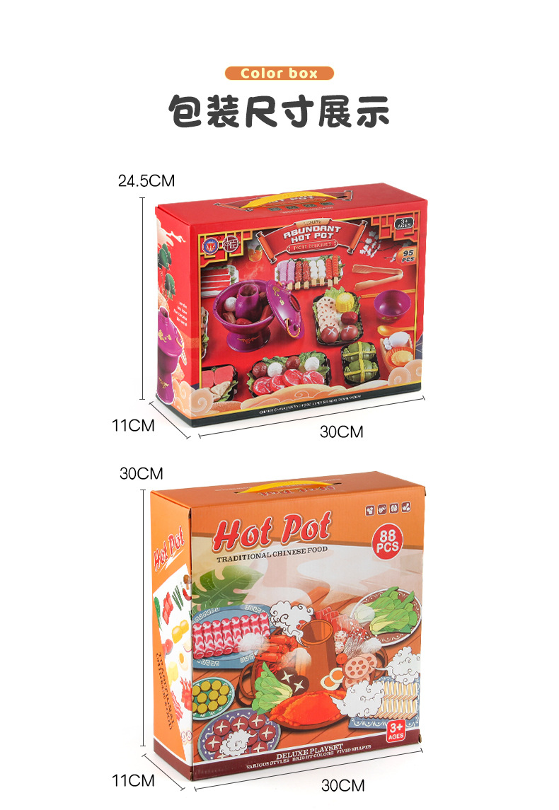 详情_10.jpg