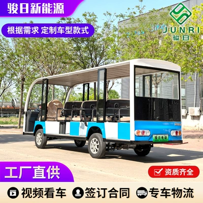 Shuttle Viewing Rv Factory Tour – Elektrikli qolf avtomobilləri