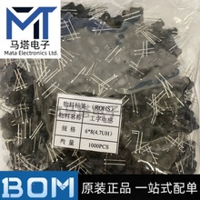 ȫ��ԭ�b�F؛ ������6*8 ����늸�����Ȧ 4.7UH  ��1=10��