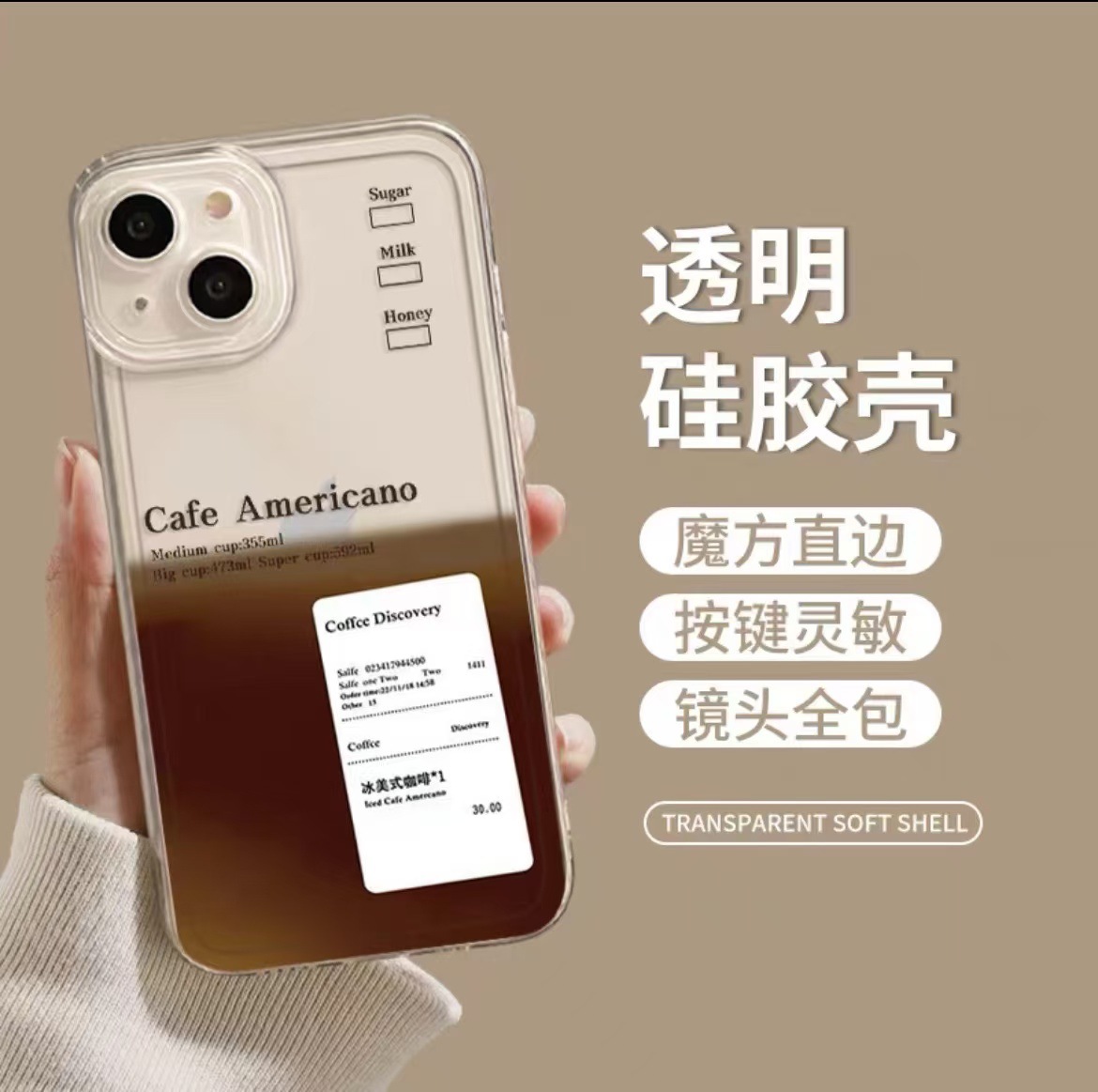 Café americano para iphone16promax funda para teléfono móvil transparente Apple 15 anti-caída 14pro Europa y América 13/12