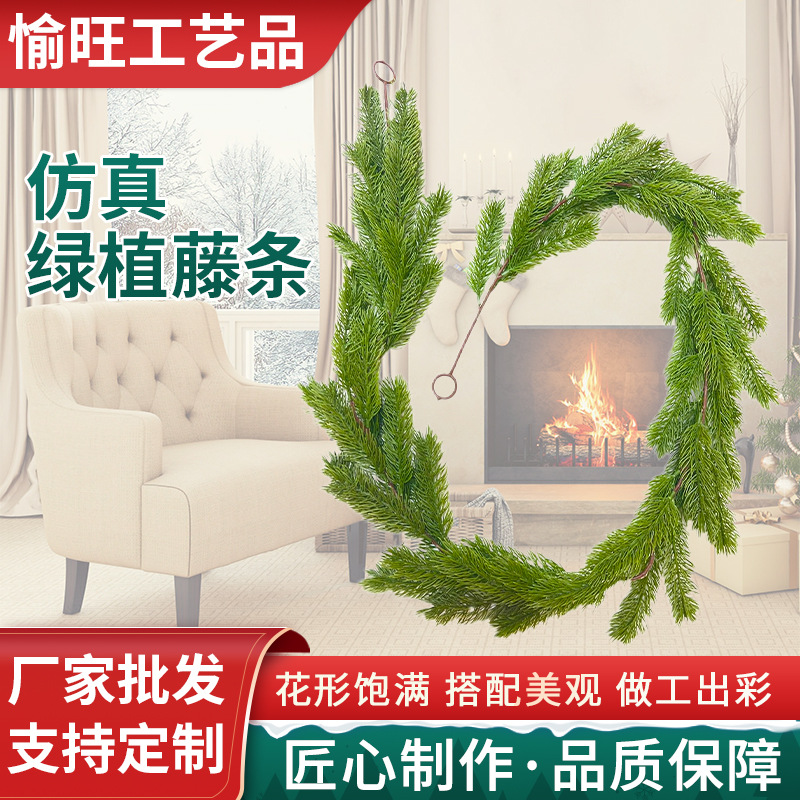 厂家批发仿真圣诞藤条手感软胶绿植松针柏叶门挂壁松树松针