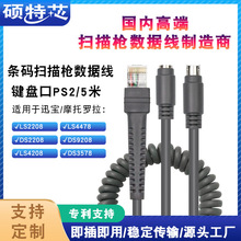 �m��Ħ��/Ӎ��LS2208/STB3578/4278�l�a������������5���I�P��/KB