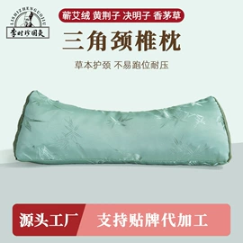 艾灸器具;艾灸/艾草/艾条/艾制品;保健器具配件