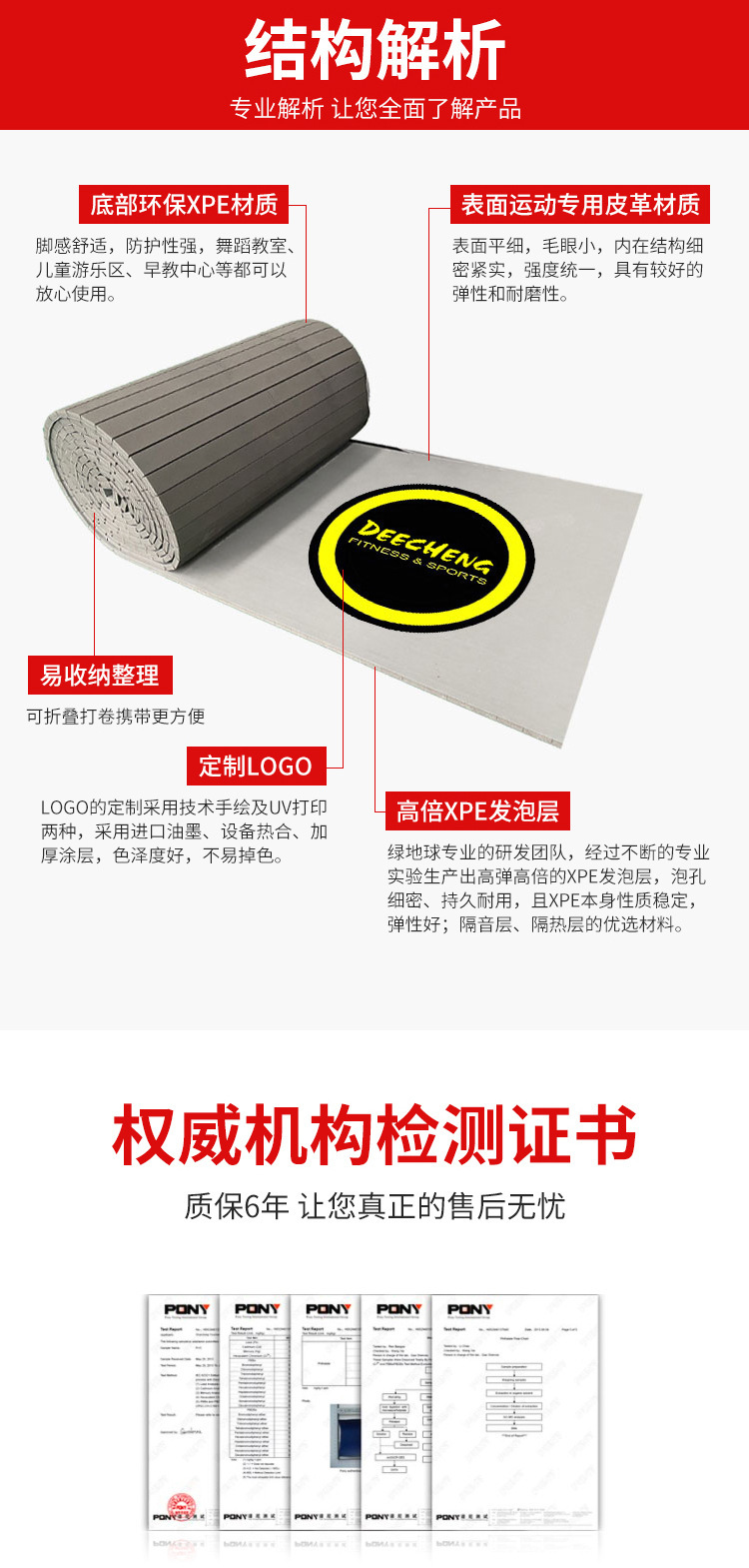 详情6.png