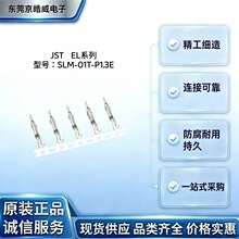 JST SLM-01T-P1.3E ĸ��� 3.96 �g�� �������� ����������SLϵ��
