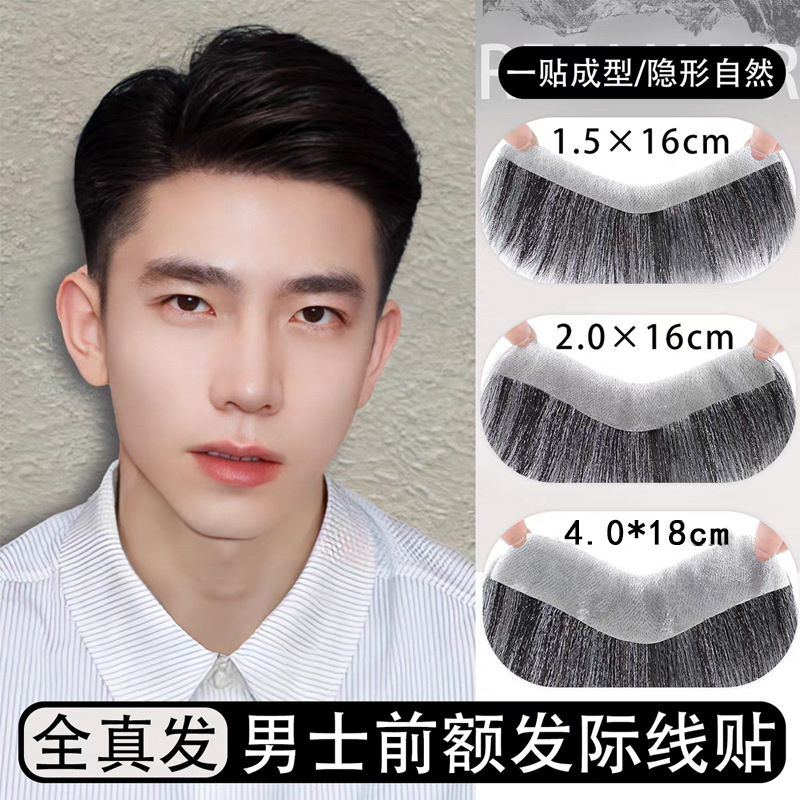 Hairline Wig Stickers for Men, Invisible and Traceless Forehead Hairline Fake Bangs, Biological Scalp Real Hair M-Shaped Wig Pieces