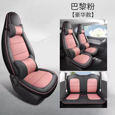 All-Inclusive Seat Cushion Cover, Modelə uyğun (Original) oturacaq örtükləri - paris-pink-deluxe-edition-hongguang-mini-special-four-seater-full-surround