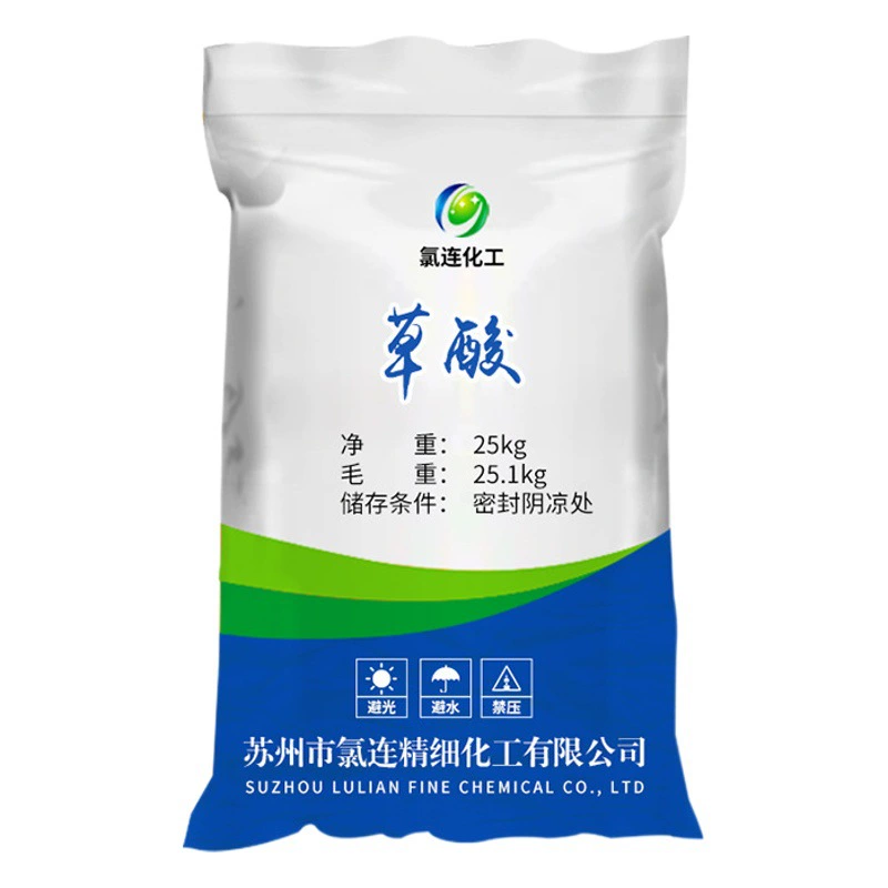 Оптовая продажа промышленной безводной сукциновой кислоты для удаления ржавчины, очистки от загрязнений и очистки сточных вод.