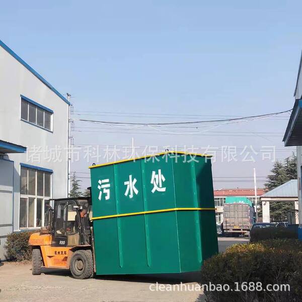 Source factory MBR membrane integrated sewage treatment equipment…