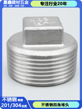 304/316L���P���z���ĽǶ��^ �ݼy�����^��ˮů���4��ˮ�ܷ��^