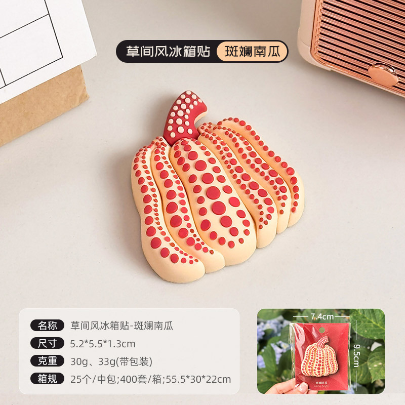 草間風ドットクリエイティブ冷蔵庫マグネット diy カスタマイズされた 3D 装飾マグネットソフト接着剤マグネット強力な吸引漫画文化製品|undefined