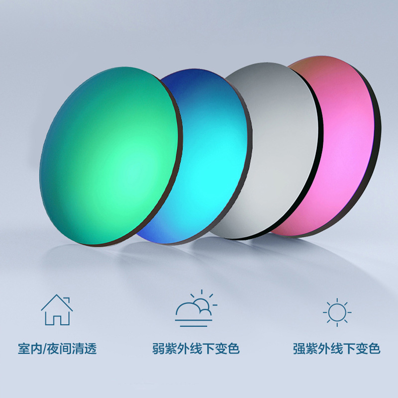 1.56 Polarized colorful sunglasses sunglasses lens lens Laohua…