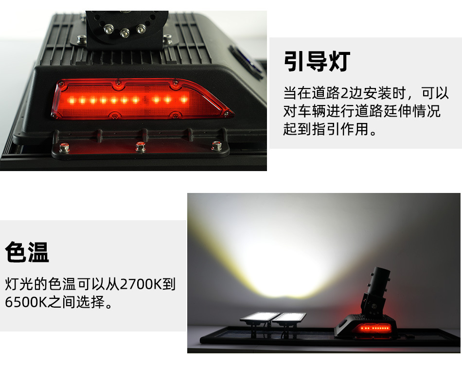 MS-1太阳能路灯详情_06.jpg