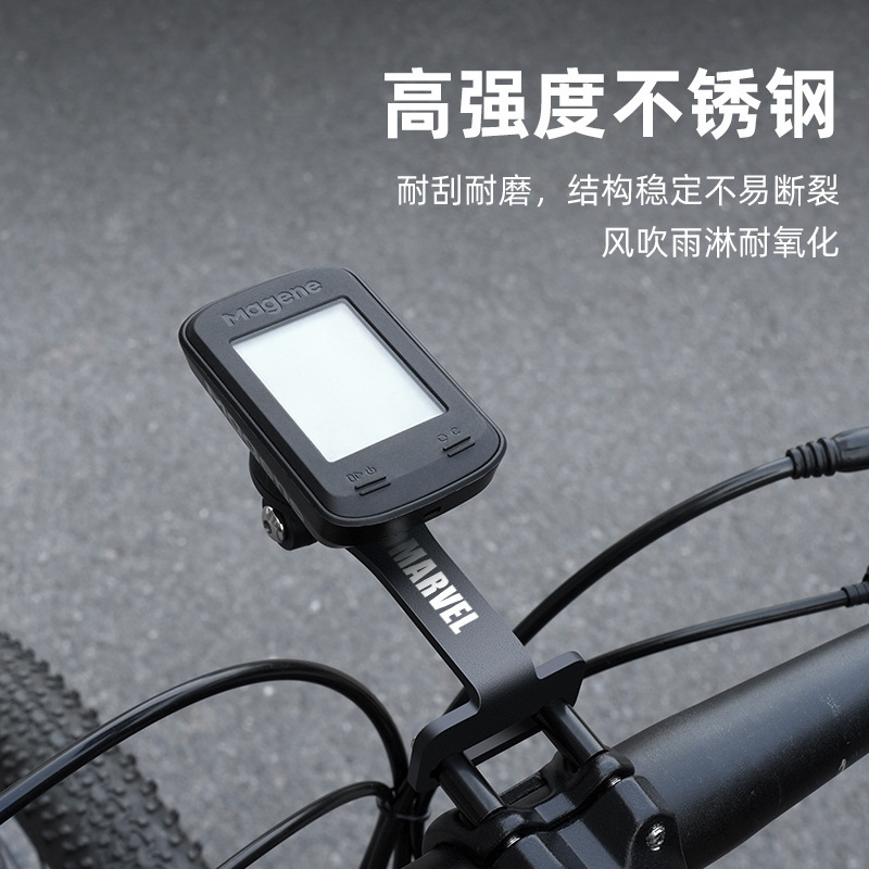 コードメータースタンドロードマウンテンバイクコードメータースタンド延長スタンドは、Jiaming Walker Maijin サイクリング用品 B2 に適しています。|undefined
