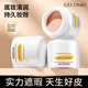 GECOMO Flawless Concealer Masking Dark Circles, Pockmarks, Brightening Tear Groove Face Concealer