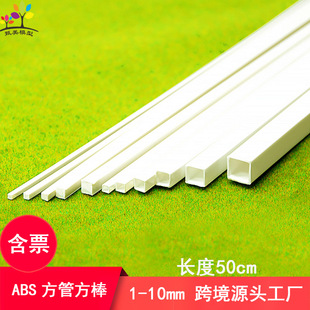 abs���ķ��ܰ�ɫ���ό��ķ�����ɳ�P��ģ΢�s����DIY�ֹ���������