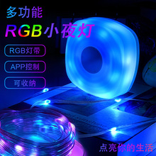 2025�羳����APP¶�I���ߟ��߲�RGBƤ�����ռ{����¶�I��USBҹ��