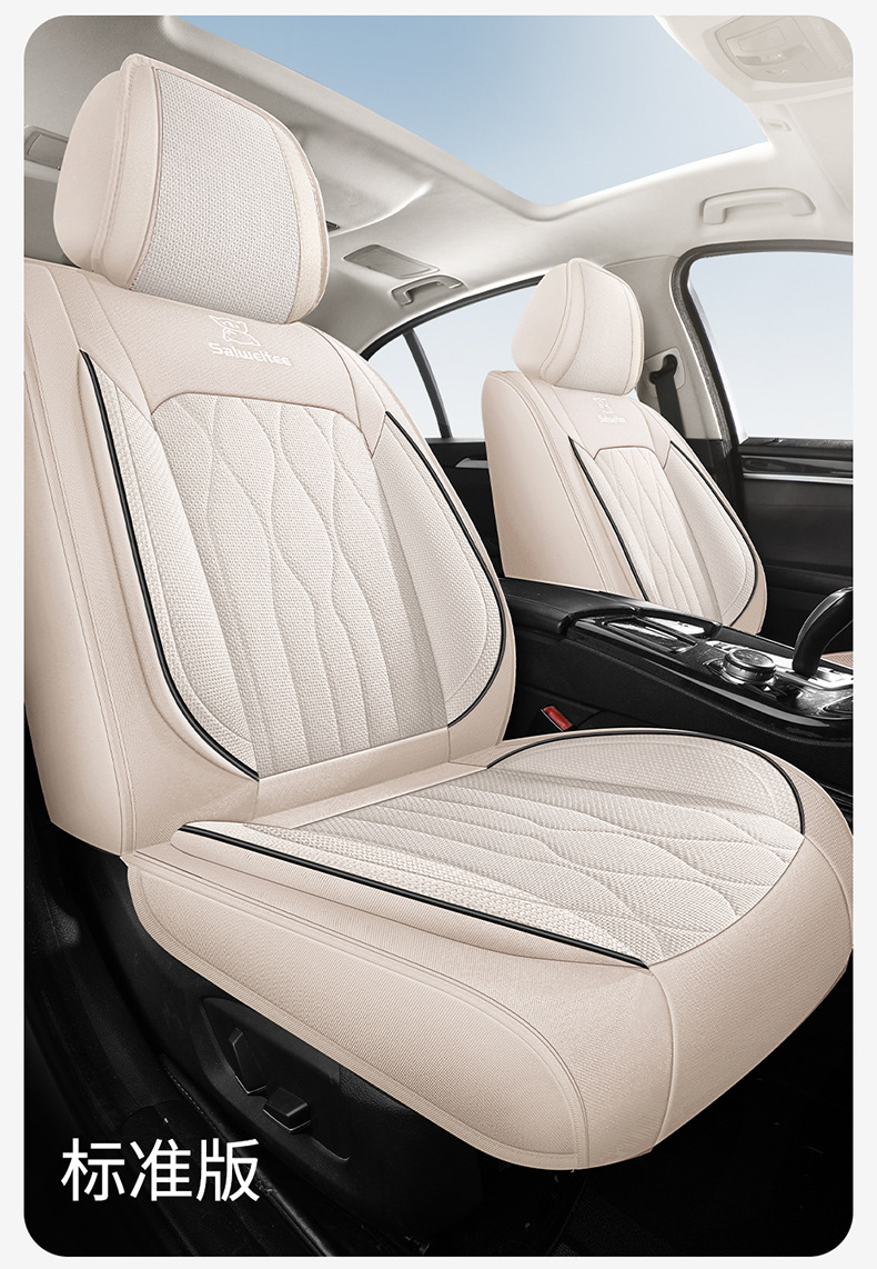 2025 New Model Linen All-Season Universal Car Seat Cushion Full Surround Breathable Seat Cover Cross-Border Wholesale